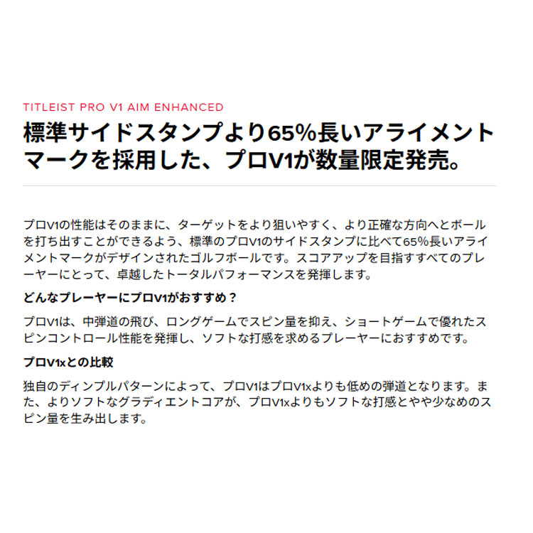 Titleist（タイトリスト） 【数量限定】タイトリスト ゴルフボール