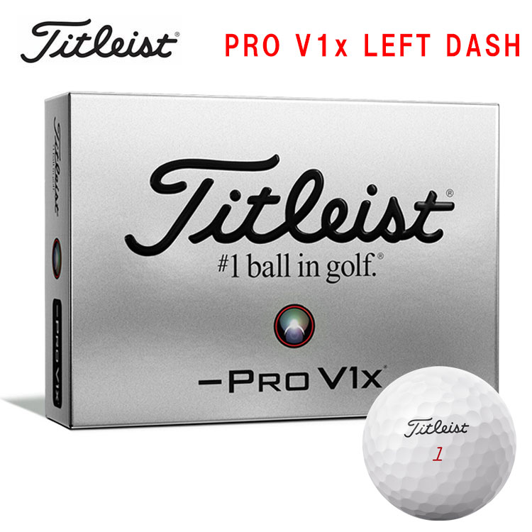 (ポイント10％)タイトリスト ゴルフボール プロ V1x レフトダッシュ TITLEIST PRO V1x LEFT DASH 1ダース (12球) 日本正規品