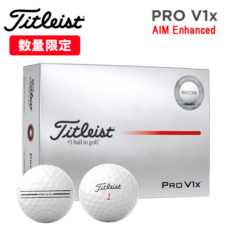 タイトリスト PRO V1x エンハンスド・アライメント /1ダース Titleist タイトリスト PRO V1x エンハンスド・アライメント