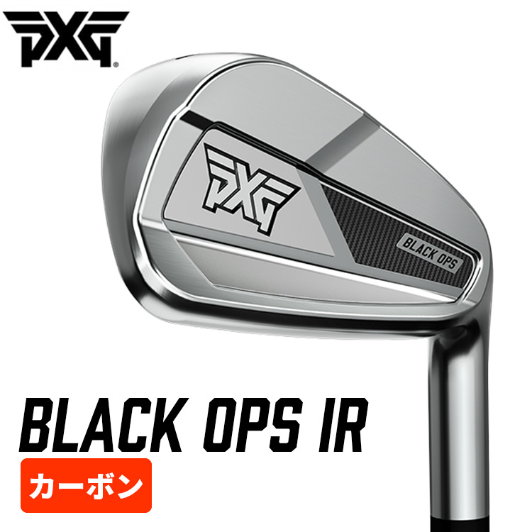 PXG BLACK OPS ブラックオプス アイアン【カーボンシャフト】