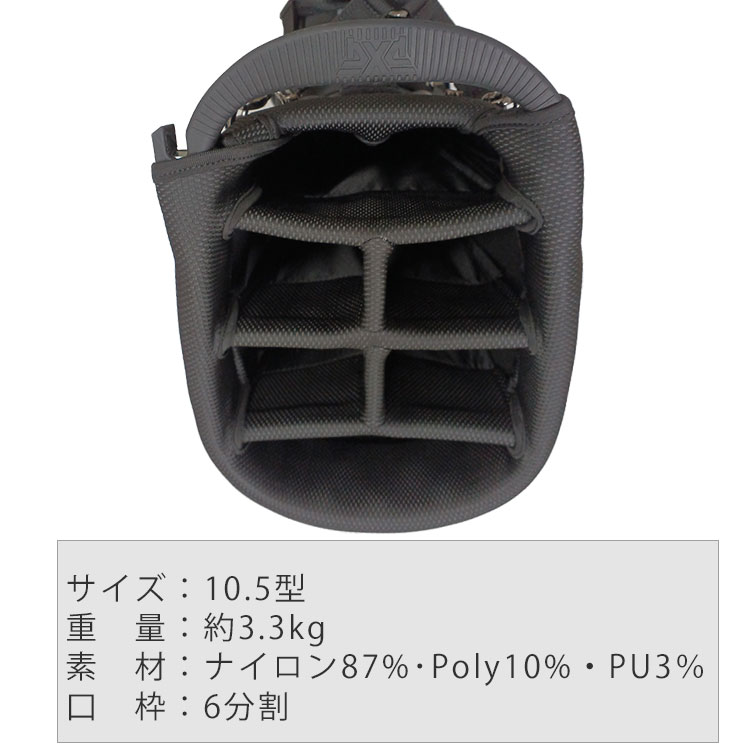 PXG キャディバッグ エクストリーム ハイブリッド スタンド