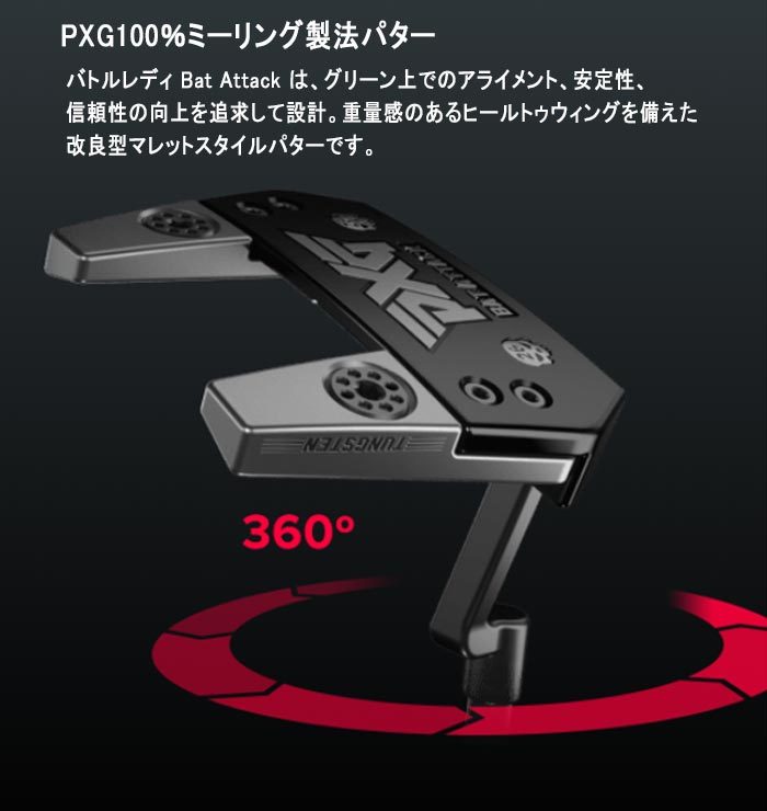 PXG バットアタック バトルレディ パター BAT ATTACK PUTTER BATTLE READY 日本正規品