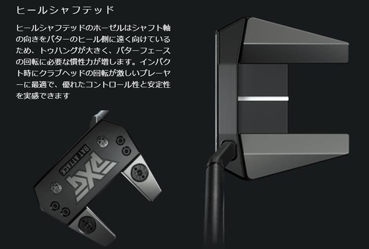 PXG バットアタック バトルレディ パター BAT ATTACK PUTTER BATTLE READY 日本正規品