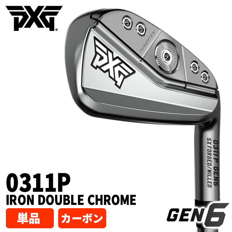PXG 【特注・ヘッド在庫有り】 PXG GEN6 0311P アイアン DOUBLE CHROME