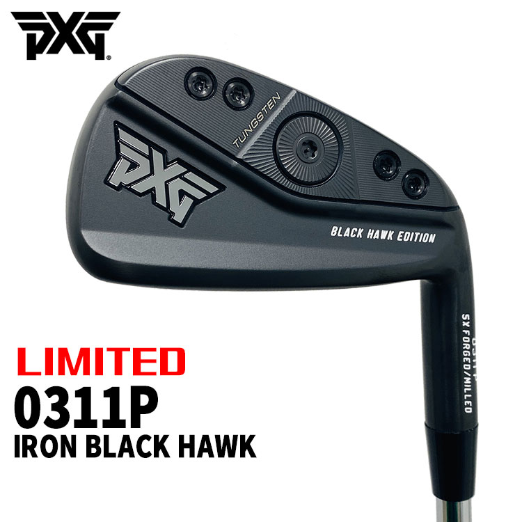 特注・ヘッド在庫有り】 PXG GEN6 0311P ブラックホークエディション アイアン BLACK HAWK EDITION【数量限定】  【#5-W 6本組セット・スチール】 : pxg-g6-0311pirbh-01 : 第一ゴルフ - 通販 - Yahoo!ショッピング