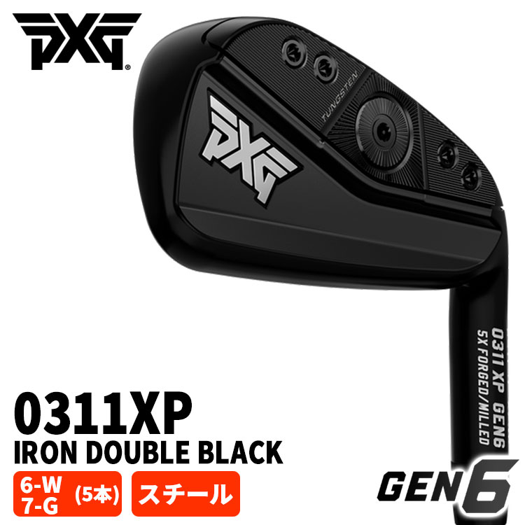 PXG 【特注・ヘッド在庫有り】 PXG GEN6 0311XP アイアン DOUBLE BLACK