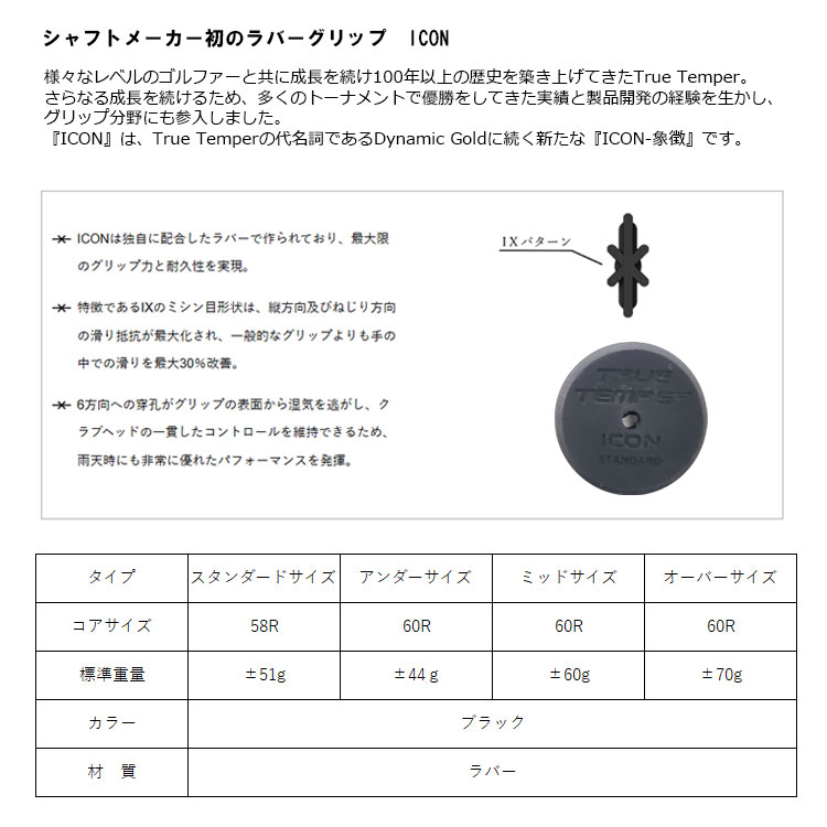 第一ゴルフ - PXGグッズ｜Yahoo!ショッピング
