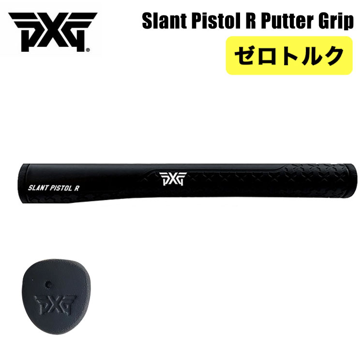 ゴルフグリップ ゴルフ用品 pxg」の人気商品一覧 | 安い商品を通販