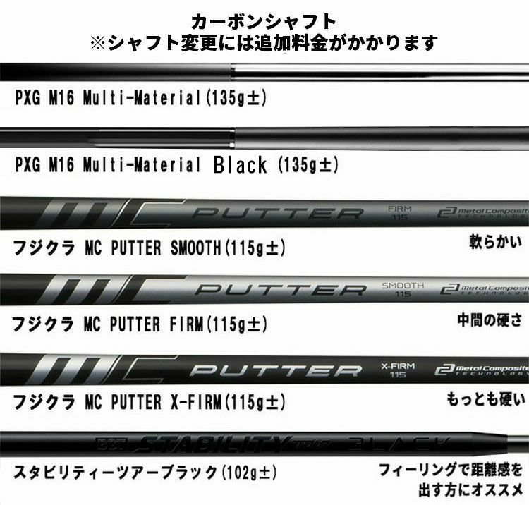 PXG 【日本正規品・選べるグリップ】PXG Hot Rod ZT Zero Torque
