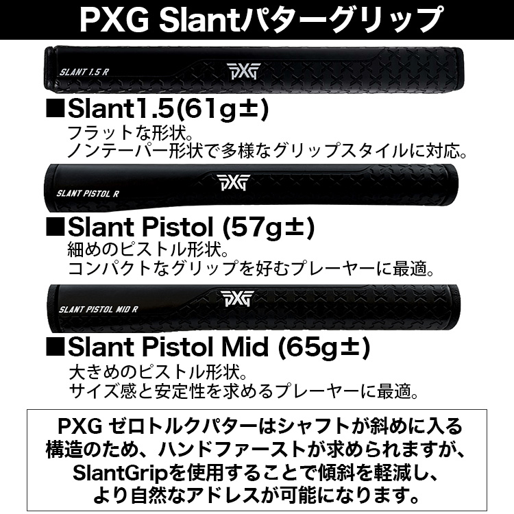 PXG 【日本正規品・選べるグリップ】PXG Hot Rod ZT Zero Torque