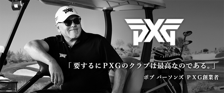 第一ゴルフ - PXG（メーカー）｜Yahoo!ショッピング