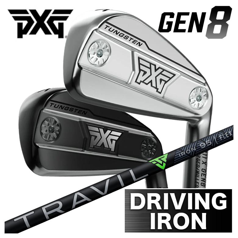 【特注】PXG GEN8 ドライビングアイアン 0311X Driving iron アイアン型HB  フジクラ 藤倉 TRAVIL(トラヴィル) シャフト