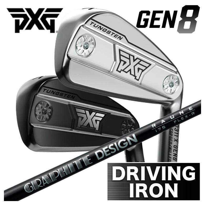 PXG 【特注】PXG GEN8 ドライビングアイアン 0311X Driving iron
