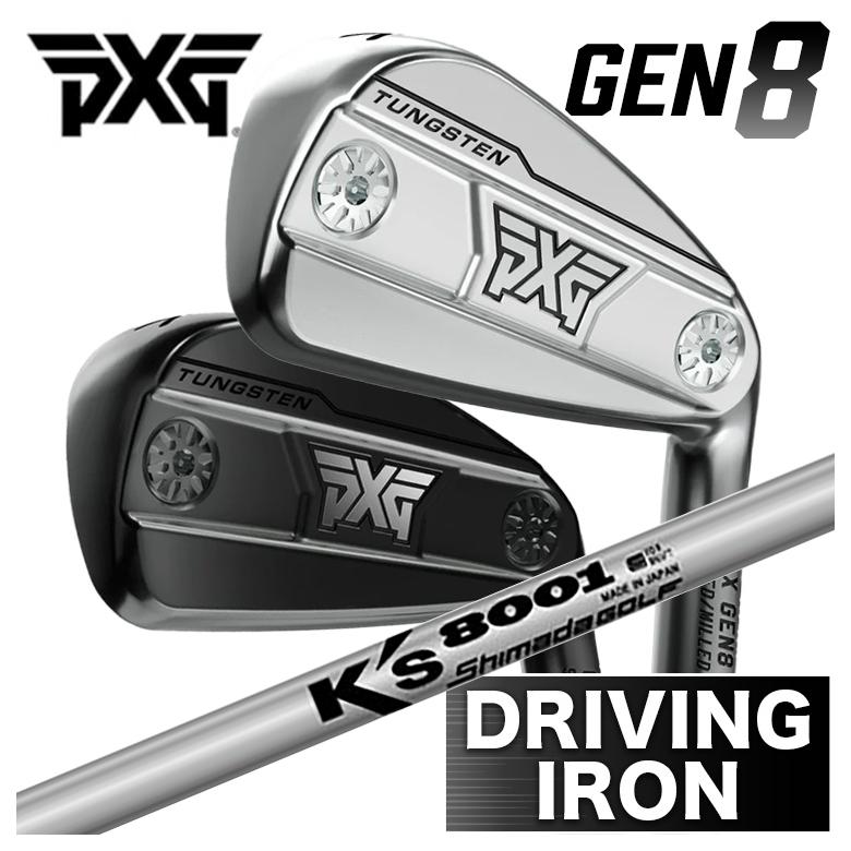 PXG PXG GEN8 ドライビングアイアン 0311X Driving iron アイアン型HB