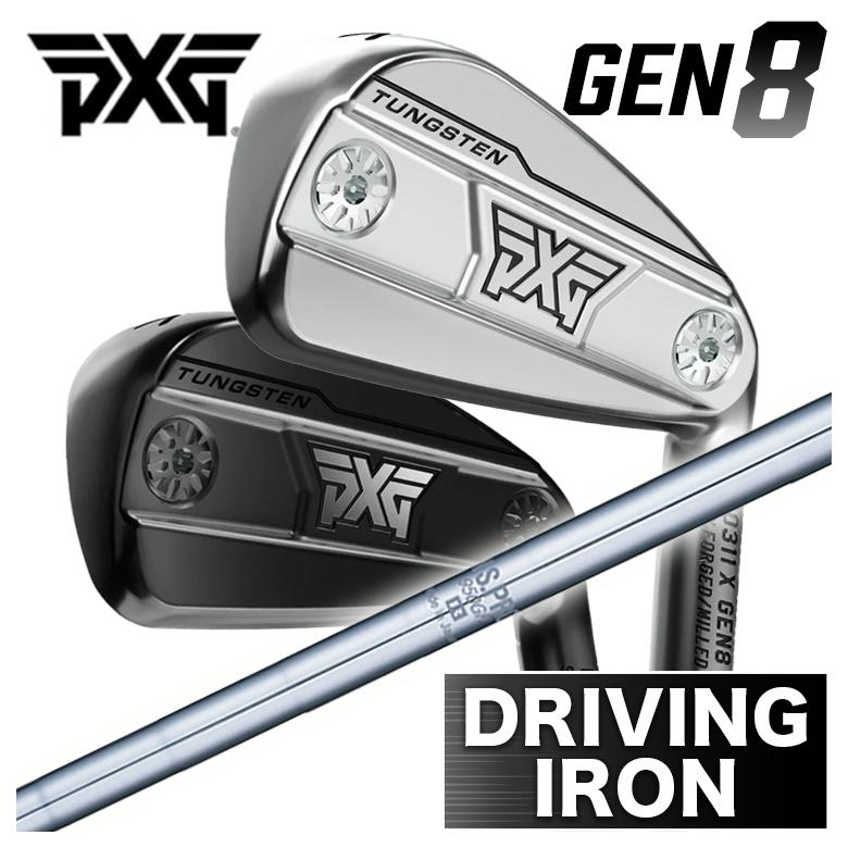 PXG 【特注】PXG GEN8ドライビングアイアン Driving Iron 0311X