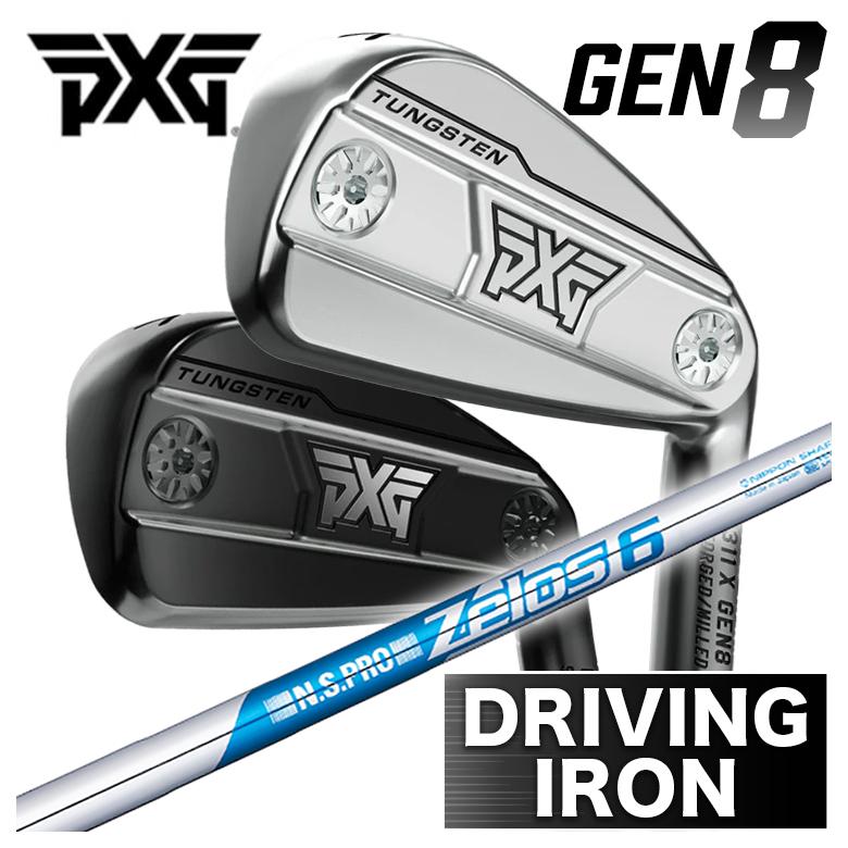 PXG 【特注】PXG GEN8 ドライビングアイアン 0311X Driving iron