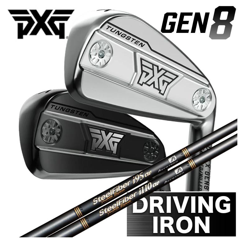 PXG 【特注】PXG GEN8 ドライビングアイアン 0311X Driving iron