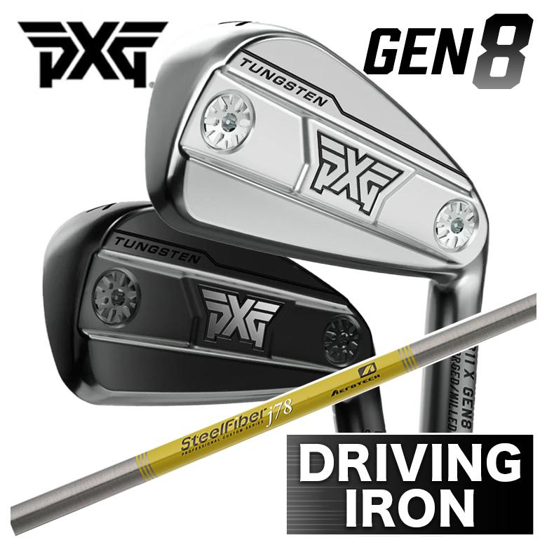 【特注】PXG GEN8 ドライビングアイアン 0311X Driving iron アイアン型HB  スチールファイバー Jシリーズ シャフト
