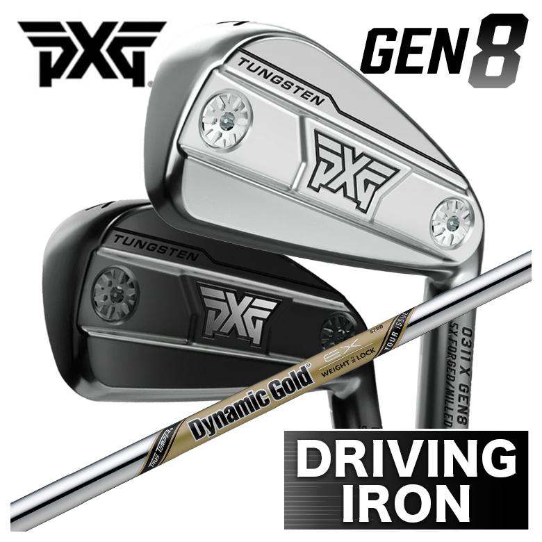 GEN8 0311X ドライビングアイアン　18° 特注品 PXG 【特注】PXG GEN8 ドライビングアイアン 0311X Driving iron