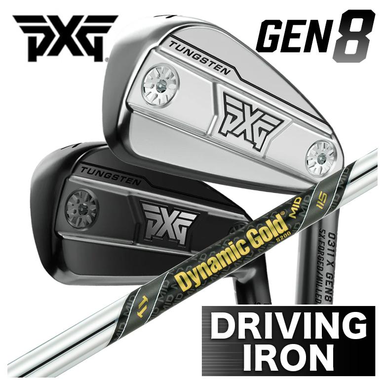 PXG 【特注】PXG GEN8 ドライビングアイアン 0311X Driving iron