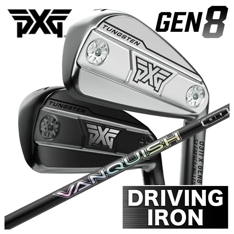 PXG 【特注】PXG GEN8 ドライビングアイアン 0311X Driving iron