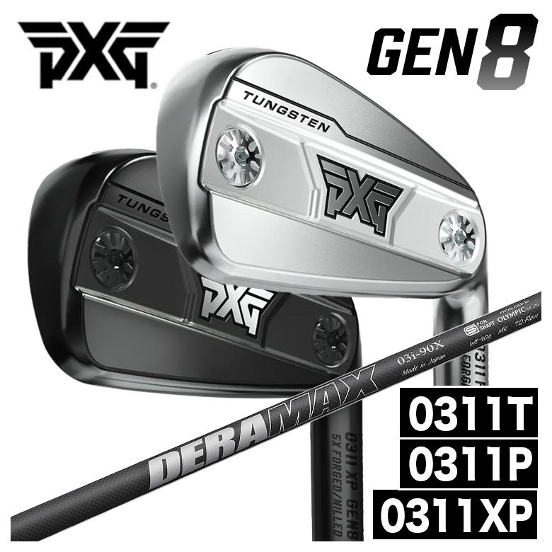 PXG 【特注】PXG GEN8シリーズ アイアン 0311P/0311XP/0311T DERAMAX