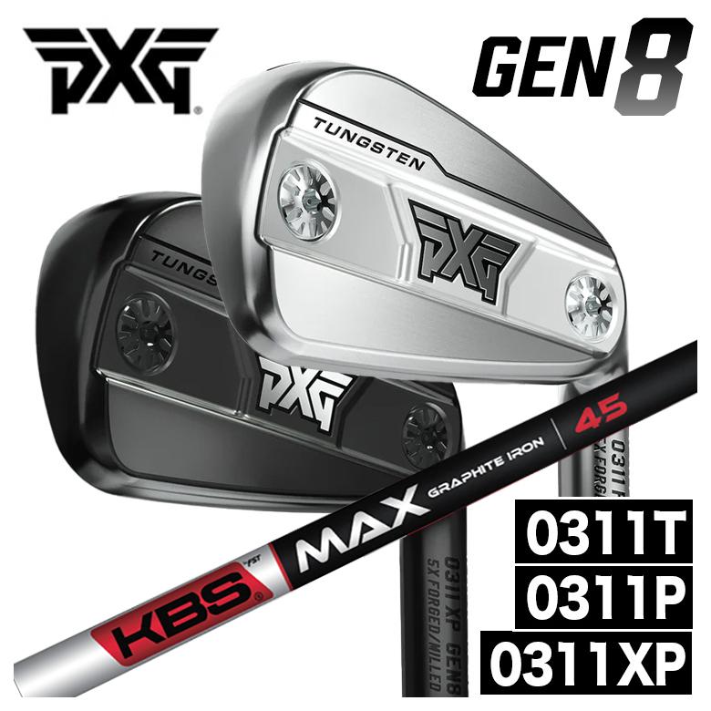 PXG 【特注】PXG GEN8シリーズ アイアン 0311P/0311XP/0311T KBS MAX 