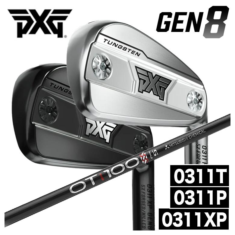 【特注】PXG GEN8シリーズ アイアン 0311P/0311XP/0311T 三菱ケミカル OT TOUR アイアン