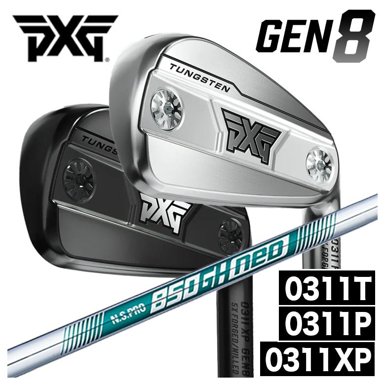 【特注】PXG GEN8シリーズ アイアン 0311P/0311XP/0311T  N.S.PRO NS850GH NEO シャフト