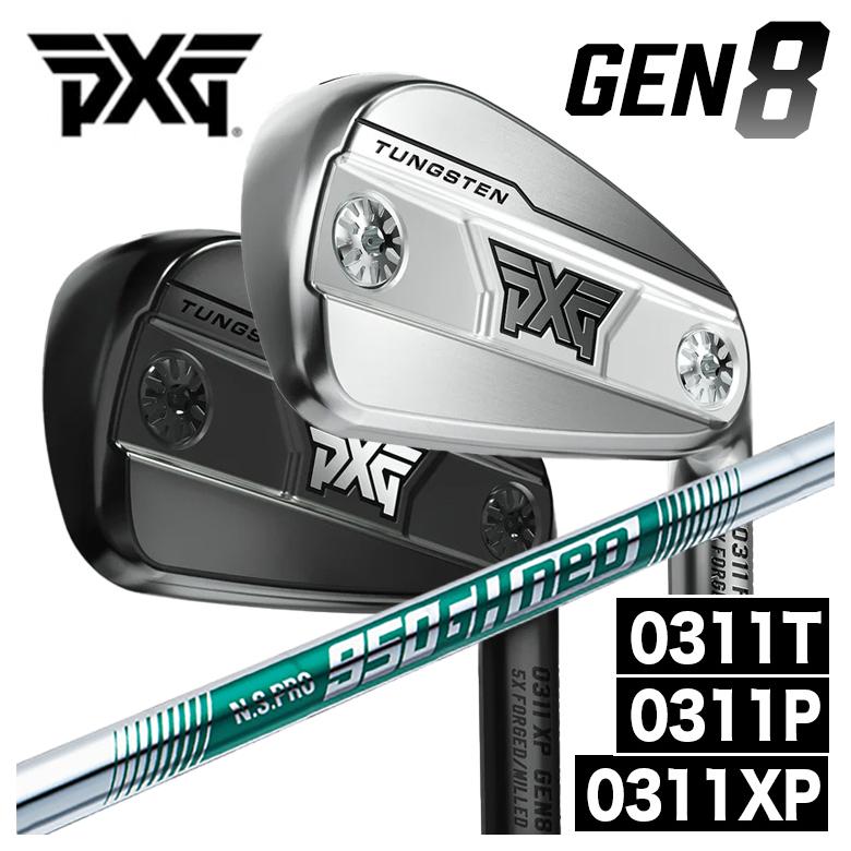 PXG 【特注】PXG GEN8シリーズ アイアン 0311P/0311XP/0311T N.S.PRO