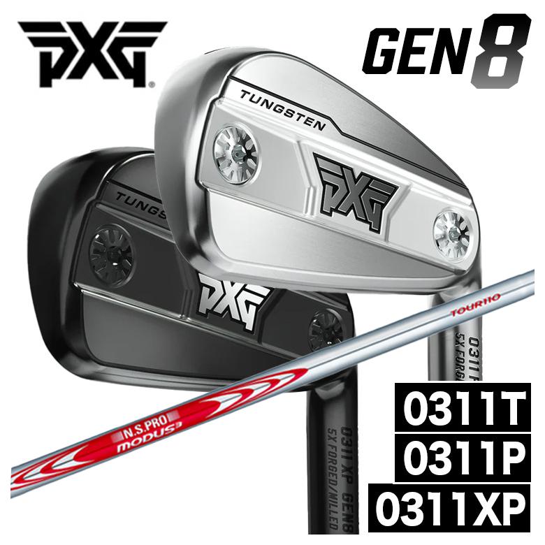 PXG 【特注】PXG GEN8シリーズ アイアン 0311P/0311XP/0311T フジクラ