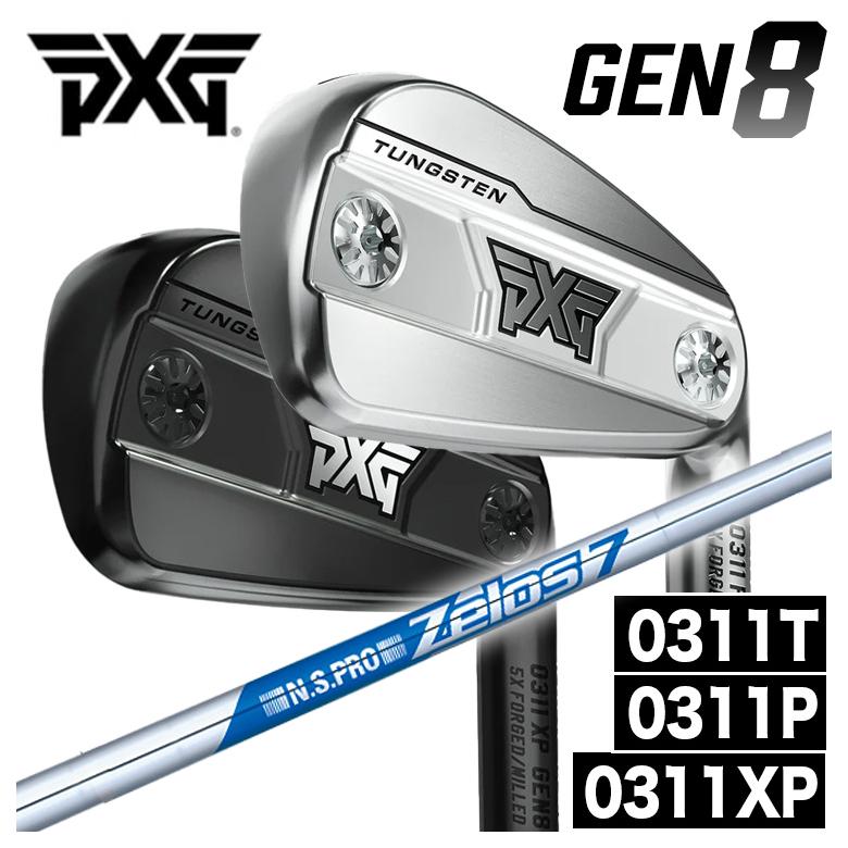【特注】PXG GEN8シリーズ アイアン 0311P/0311XP/0311T  N.S.PRO ゼロス7 シャフト
