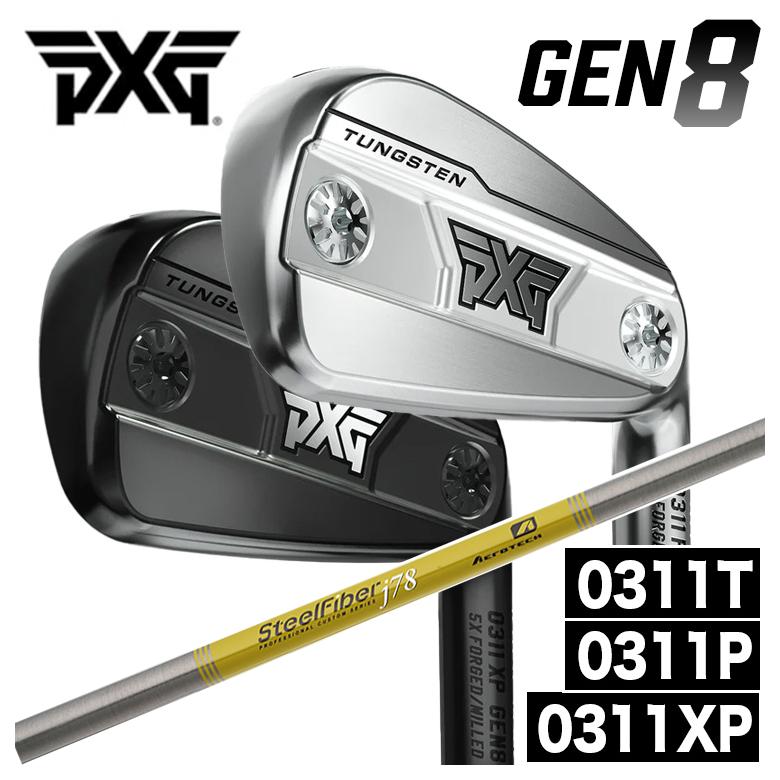 【特注】PXG GEN8シリーズ アイアン 0311P/0311XP/0311T  スチールファイバー Jシリーズ シャフト