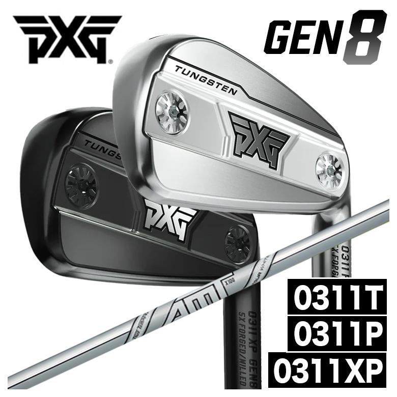 PXG 【特注】PXG GEN8シリーズ アイアン 0311P/0311XP/0311T
