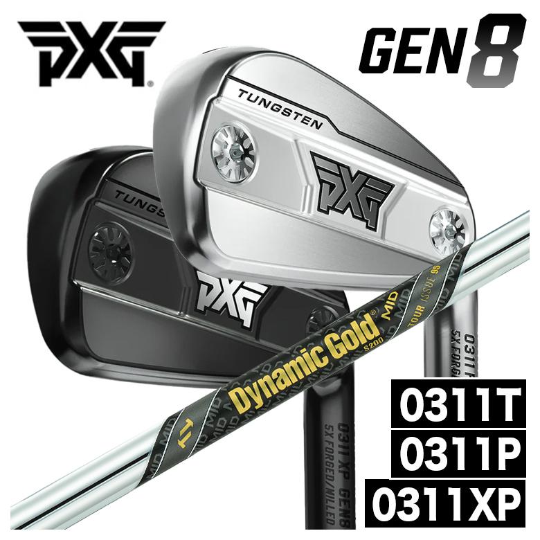 PXG PXG GEN8シリーズ アイアン 0311P/0311XP/0311T トゥルーテンパー