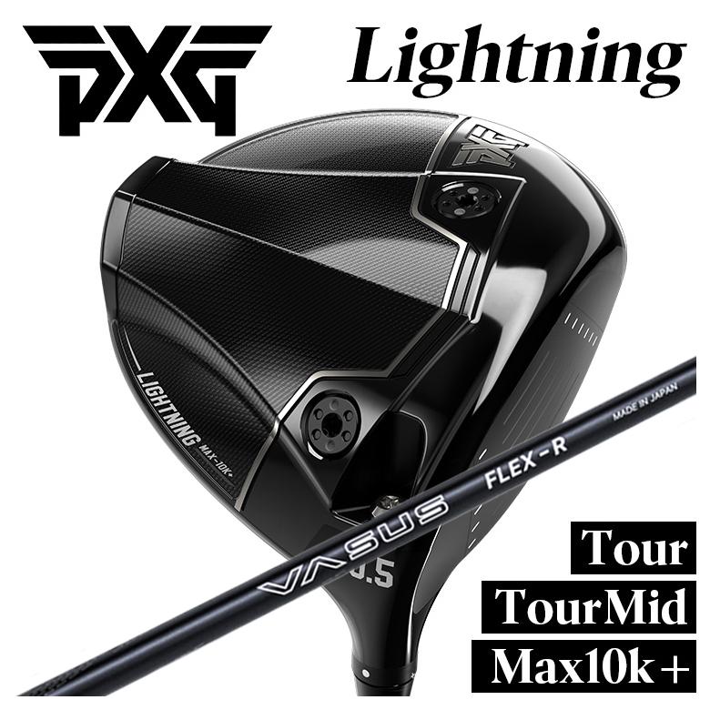 【特注】PXG Lightning ドライバー Tour/Tour Mid/Max-10K＋ ライトニング DR クレイジー(CRAZY) VASUS ヴァーサス