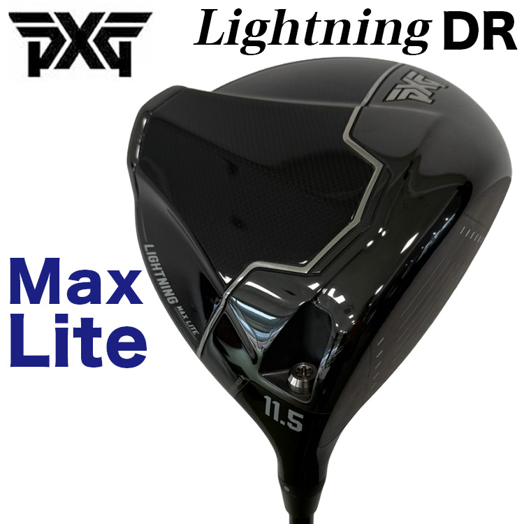 特注】PXG Lightning ドライバー Tour/Tour Mid/Max-10K＋