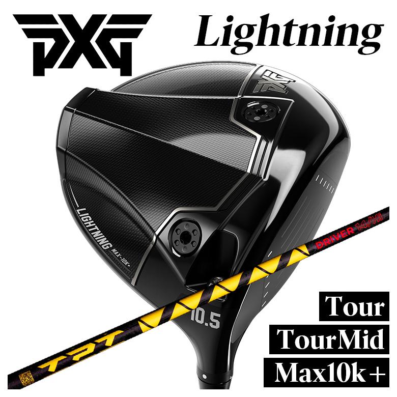 PXG LIGHTNING MAX 10G 10.5° ドライバー PXG PXG Lightning Tour/Tour Mid/Max-10K＋ ライトニング ドライバー
