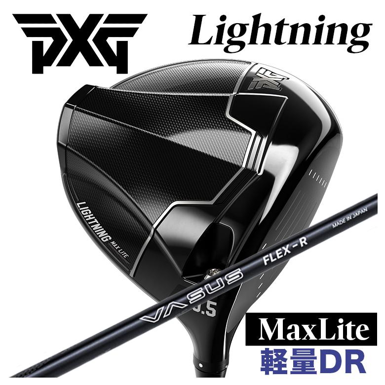 【特注】PXG Lightning Max Lite ライトニング マックス ライト ドライバー クレイジー(CRAZY) VASUS ヴァーサス