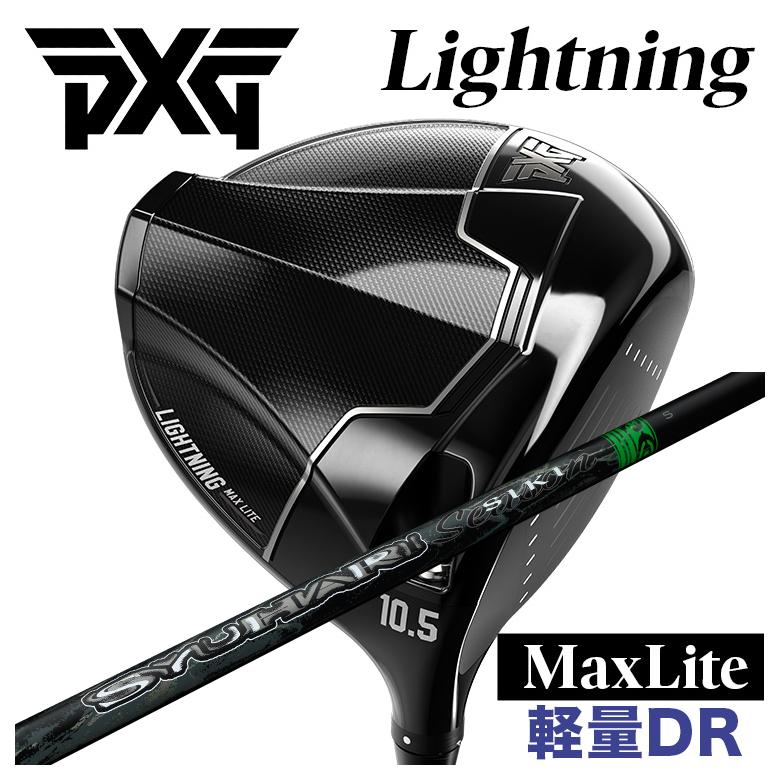 【特注】PXG Lightning Max Lite ライトニング マックス ライト ドライバー Threering（スリリング）  SYUHARI SIKI シュハリ シキ シャフト