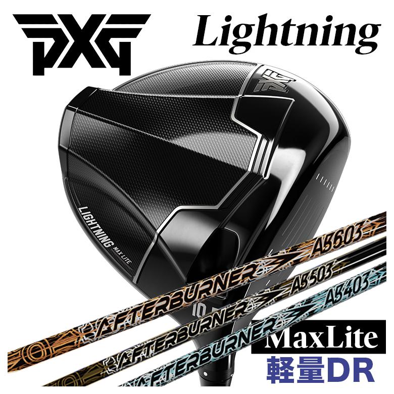テーラーメイド Qi35 MAX LITE ドライバー 2025 AIR SPEEDER TM Qi35 