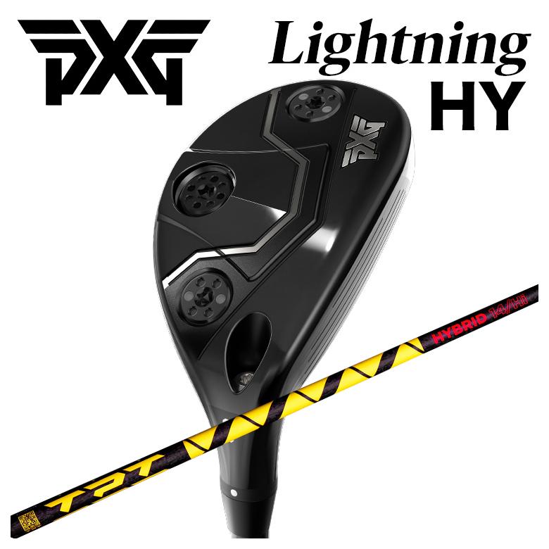 【カスタムクラブ】PXG Lightning HY ライトニング ハイブリッド ユーティリティー  TPT Hybrid Shaft ハイブリッド シャフト