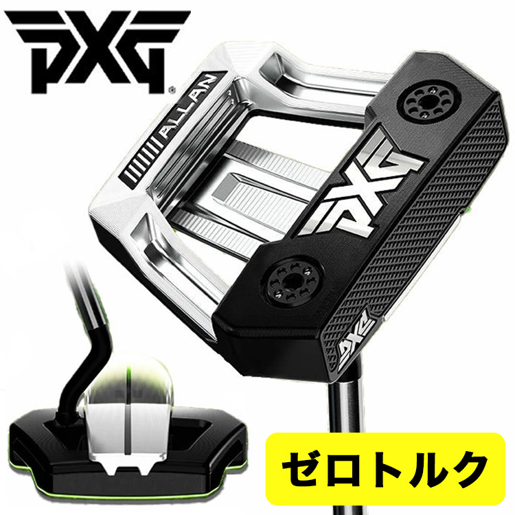 ゼロトルクパター】PXG ALLAN PUTTER アラン パター ゼロトルク