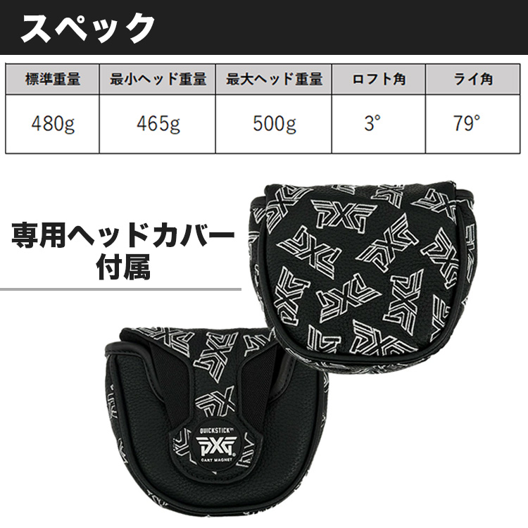 PXG 【長尺・ゼロトルク】PXG ALLAN PUTTER アラン ロングパター ゼロ