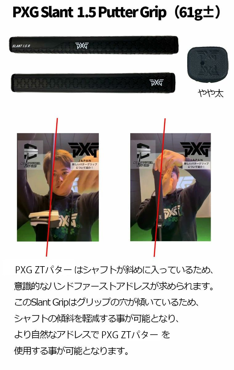 PXG 【日本正規品・選べるグリップ】PXG Mustang Zero Torque Putter