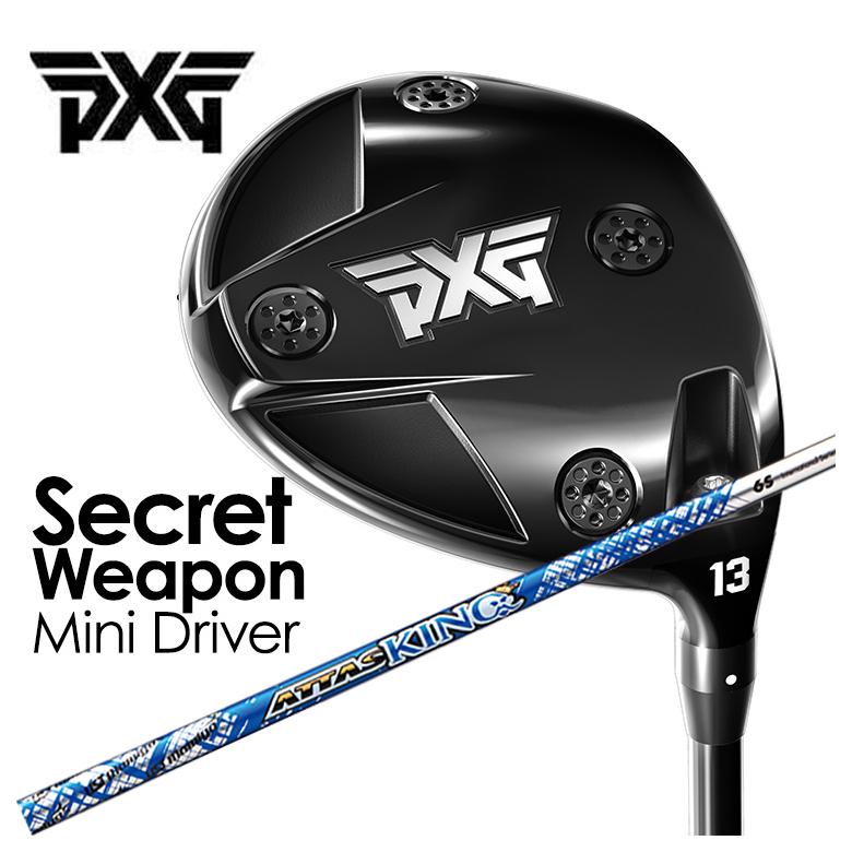 【特注】PXG Secret Weapon (シークレットウェポン) ミニドライバー USTマミヤ アッタスキング ATTAS KING（13代目） シャフト