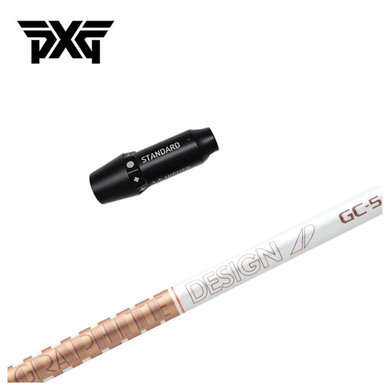 PXG X[ut Vtg Ot@CgfUC cA[AD GCVtg