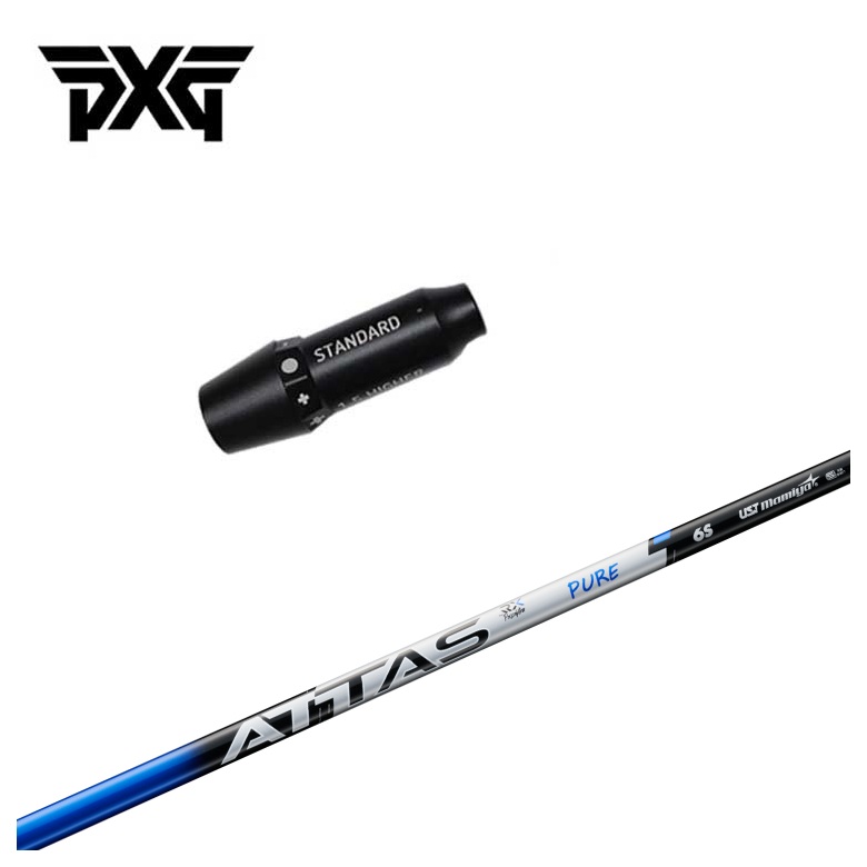PXG 【スリーブ付きシャフト】PXG スリーブ USTマミヤ ATTAS RX PURE
