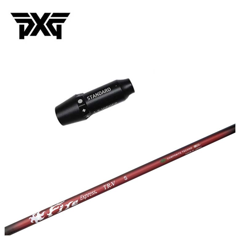 �y�X���[�u�t���V���t�g�zPXG �X���[�u �R���|�W�b�g�e�N�m �t�@�C�A�[�G�N�X�v���X FireExpress TR-V �V���t�g