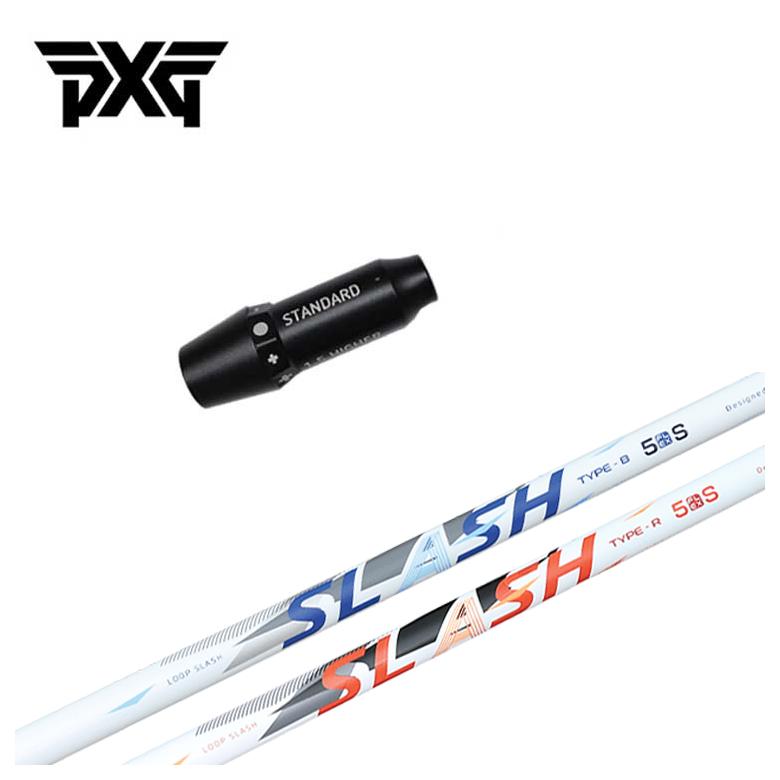 PXG スリーブ付き シャフト シンカグラファイト LOOP SLASH ループ スラッシュ シャフト : pxgss-sgslash : 第一ゴルフ  - 通販 - Yahoo!ショッピング